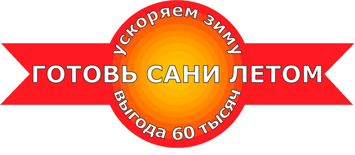 «Российская региональная конференция по детской стоматологии»